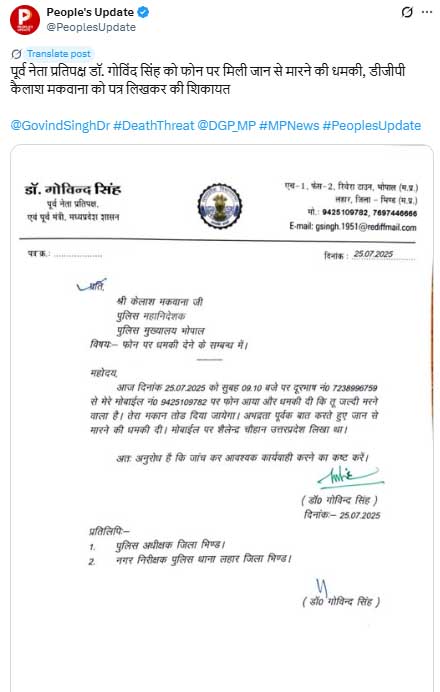 Uploaded media
